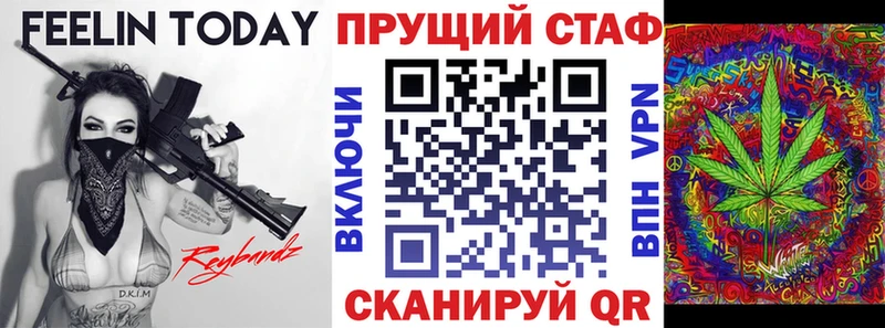Продажа наркотиков Новосокольники АМФ Каннабис Меф ГАШИШ