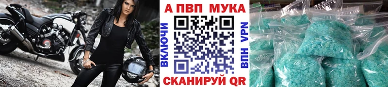 А ПВП мука  KRAKEN ссылки  Новосокольники  хочу  