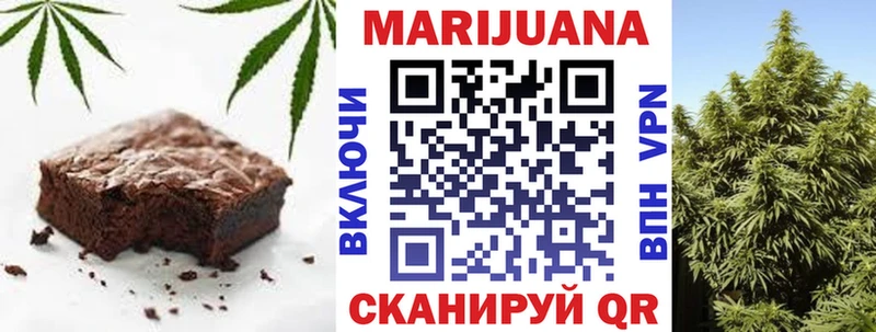 Печенье с ТГК конопля  Новосокольники 