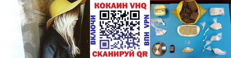 КОКАИН Columbia  Новосокольники 