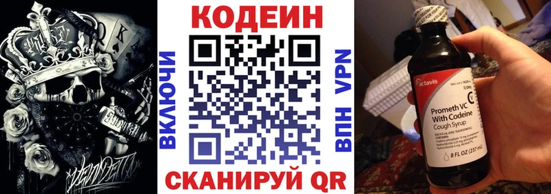 дарк нет клад  Новосокольники  Codein Purple Drank  blacksprut ТОР 