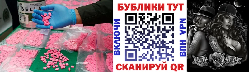 гидра маркетплейс  Новосокольники  ЭКСТАЗИ Punisher 