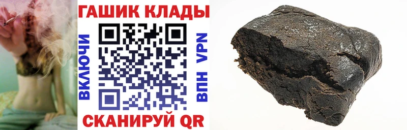 Гашиш гашик Новосокольники