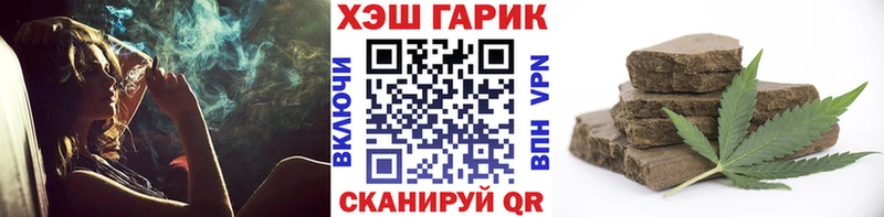 ГАШИШ индика сатива  сколько стоит  mega ссылки  Новосокольники 