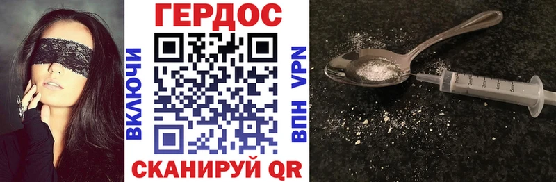 Героин гречка  где купить наркотик  Новосокольники 