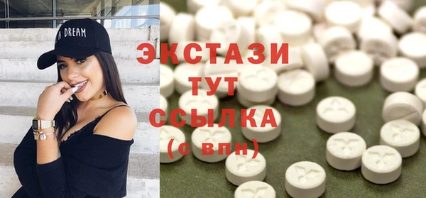 мефедрон мука Волоколамск