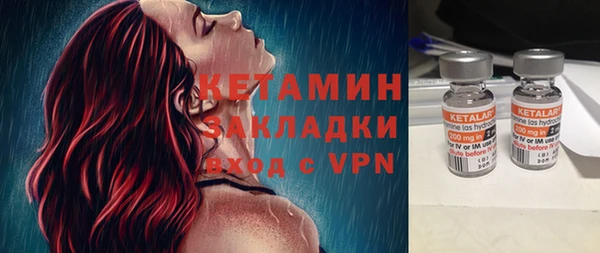 прущие грибы Володарск