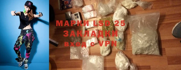 мефедрон мука Волоколамск