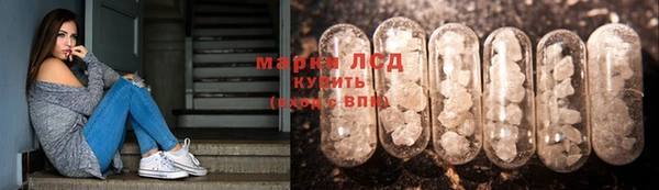 мефедрон мука Волоколамск