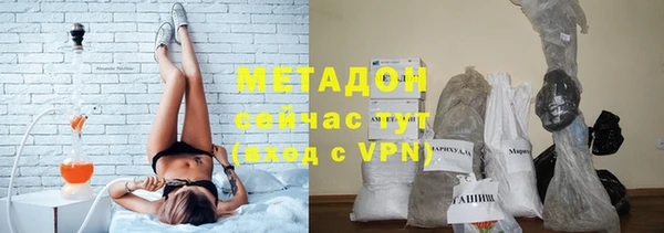 мефедрон мука Волоколамск