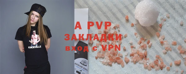 а пвп мука Волосово
