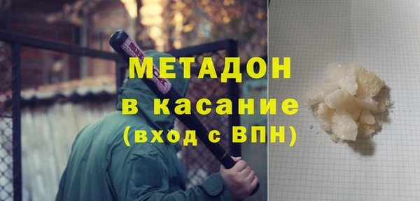 мефедрон мука Волоколамск