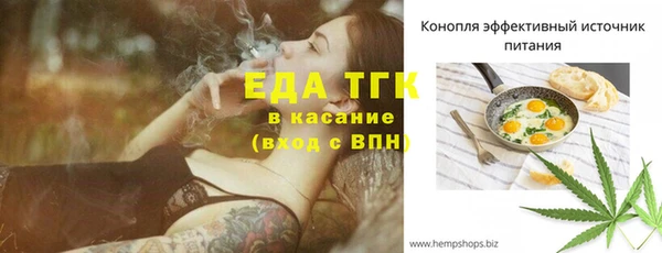 а пвп мука Волосово