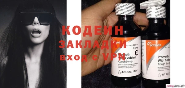 а пвп мука Волосово