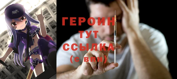 а пвп мука Волосово