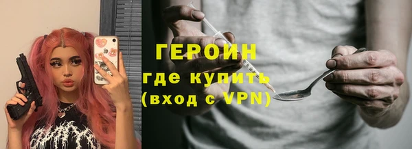 а пвп мука Волосово