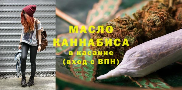 мефедрон мука Волоколамск
