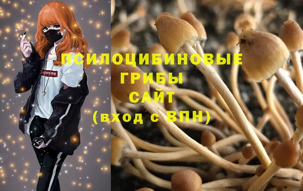 мефедрон мука Волоколамск