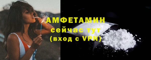 мефедрон мука Волоколамск