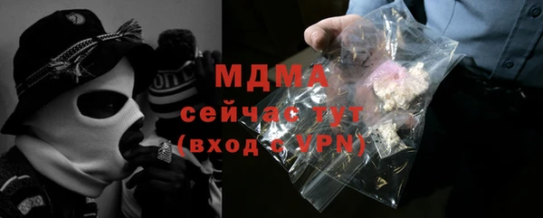 прущие грибы Володарск