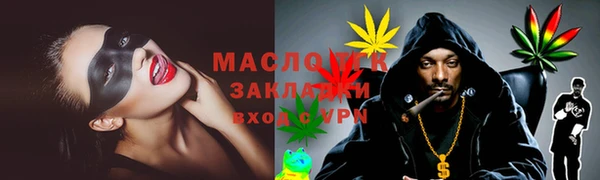 прущие грибы Володарск