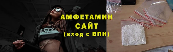 а пвп мука Волосово
