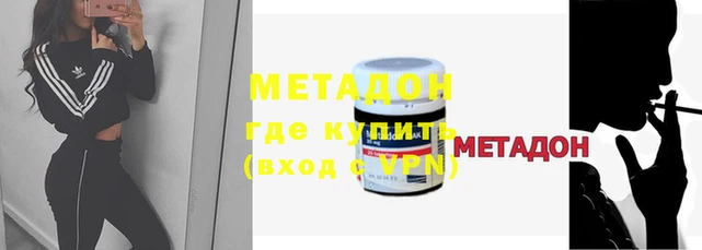 мефедрон мука Волоколамск