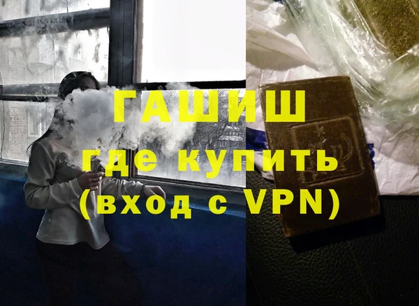 а пвп мука Волосово