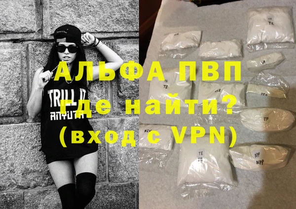 а пвп мука Волосово