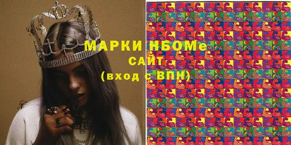 мефедрон мука Волоколамск