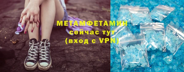 мефедрон мука Волоколамск