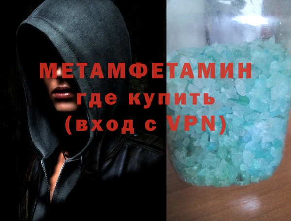 прущие грибы Володарск