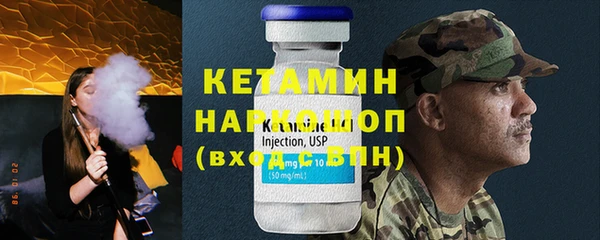 прущие грибы Володарск