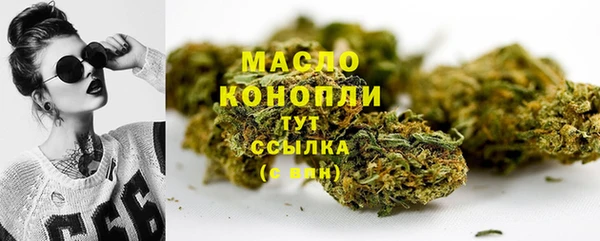 а пвп мука Волосово