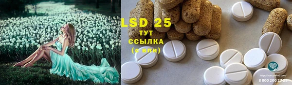 мефедрон мука Волоколамск