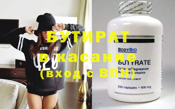 прущие грибы Володарск