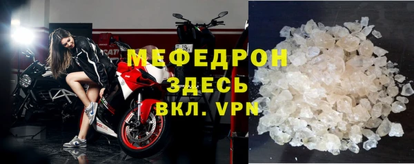 мефедрон мука Волоколамск