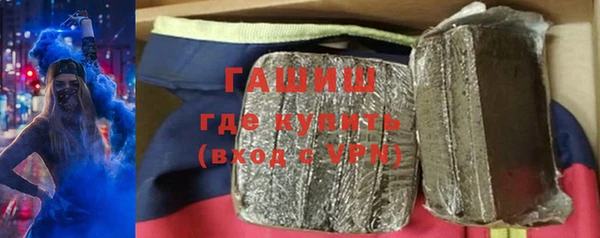 а пвп мука Волосово