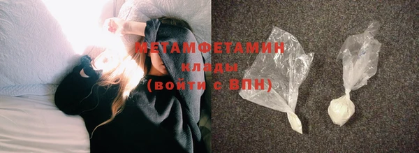 а пвп мука Волосово