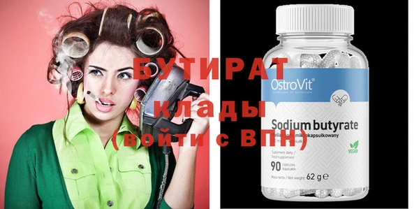 прущие грибы Володарск