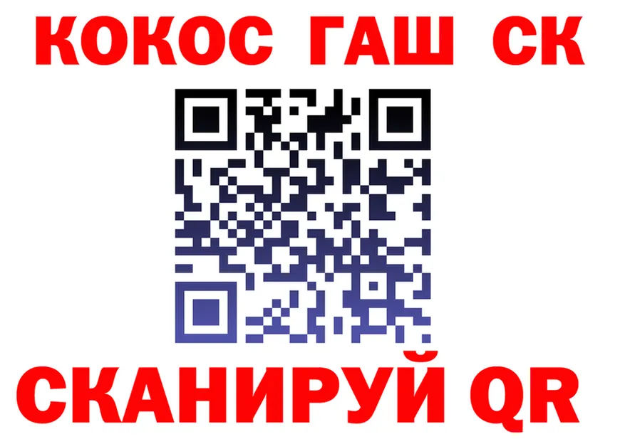 Alfa_PVP Crystall зеркало площадка hydra Новосокольники