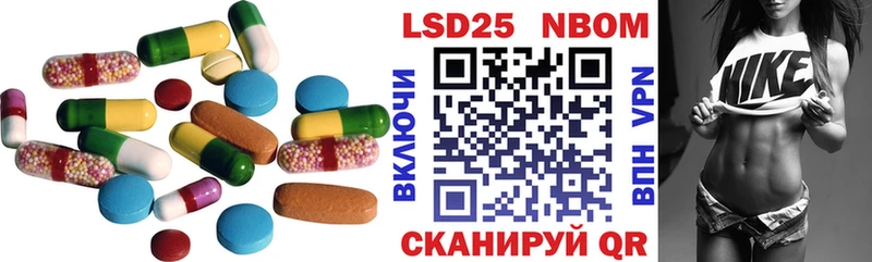 ссылка на мегу ТОР  Новосокольники  Лсд 25 экстази кислота 