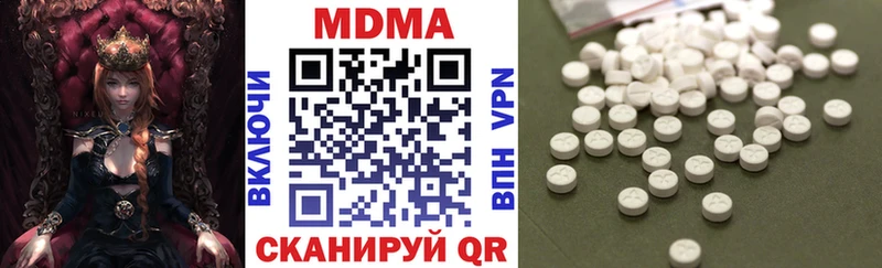 МДМА Molly  Новосокольники 