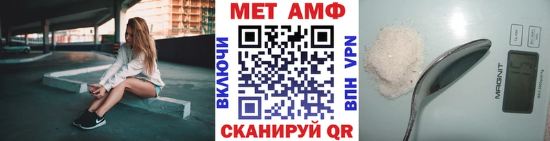 Первитин мет  дарнет шоп  Новосокольники 
