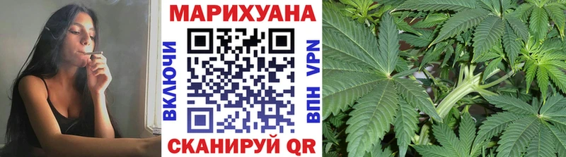 закладки  Новосокольники  Каннабис марихуана 